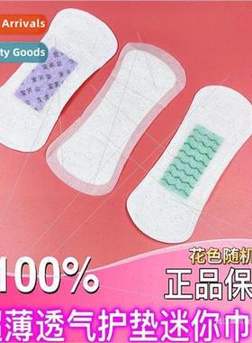 60 pieces of pads small sanitary napkins ultra-thin breathab