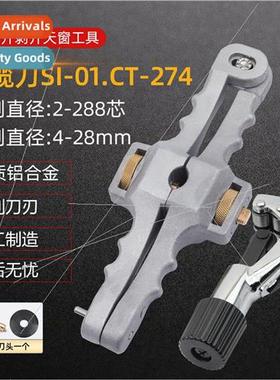 Fiber optic cable opener SI-01 longitudinal cable opener 2-2