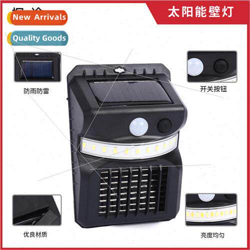 New solar wall light outdoor waterproof body sensor garden l