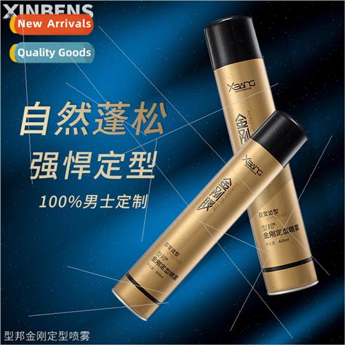 King Kong Styling Spray Hair Gel Spray Hair Powerful Molding