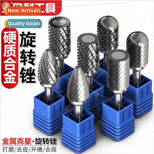 tungsten carbide rotary file tungsten steel milling cutter m
