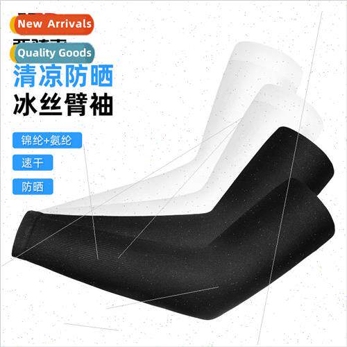 Ice silk sunscreen sleeve cover summer driving outdoor cycli