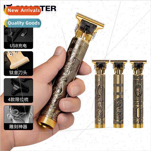 Portable faucet electric hair clippers push clipper series U