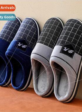 Extra large size mens cotton slippers winter 46 thickened 47