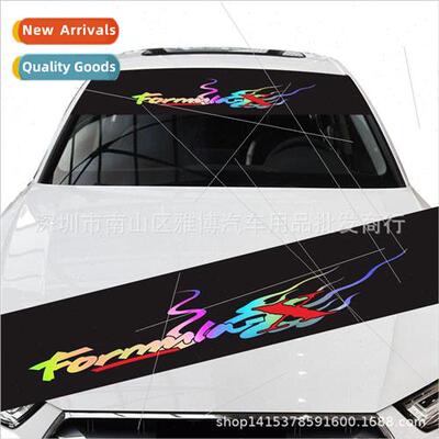 D-912 new 适用-X graphic laser colorful car front stickers r