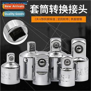 Medium Fly Big Chrome Small