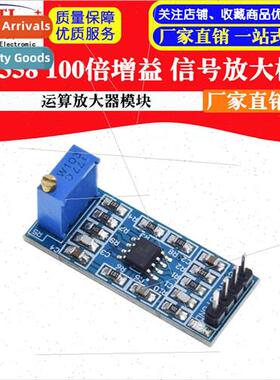 LM358 100x Gain gnal Amplifier Module Operational Amplifier
