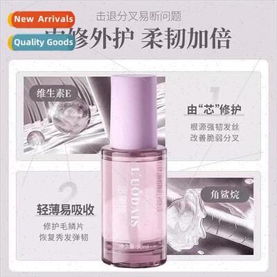 Zhen Zhen Shine Essential Oil 适用 Women Anti-frizz Smooth D