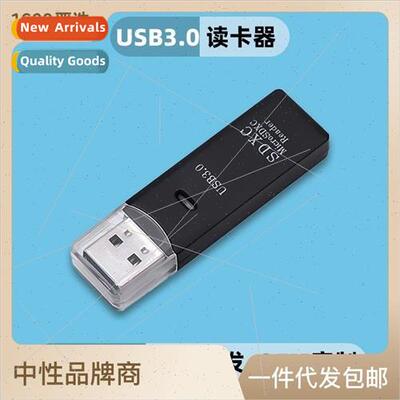 USB3.0 card reader sdtf card high-speed computer cell phone