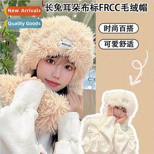 rabbit ears show cute face versatile long cap Winter fluffy