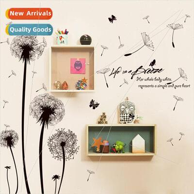 Black dandelion romantic wall stickers living room sofa bedr