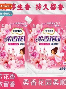Pure Mom Soft Scent Garden Fragrance Beads Long Lasting Frag