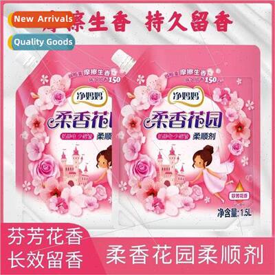 Pure Mom Soft Scent Garden Fragrance Beads Long Lasting Frag