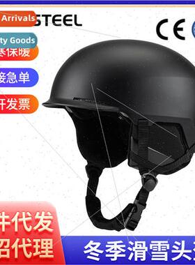 2024 winter adult snowboarding helmet hat cover protective g