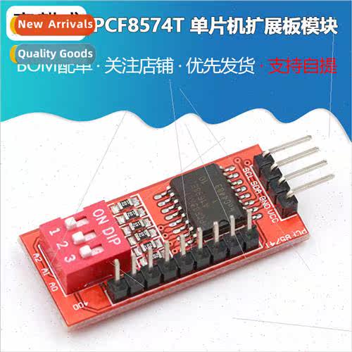 PCF8574T Module I2C Interface PCF8574 Module MCU I/O Expansi