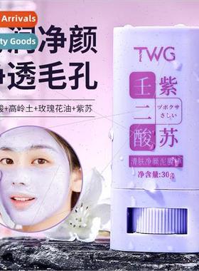 Azelaic Acid Shiso Clear Skin Purifying Mud Mask Stick Clean