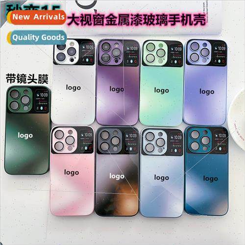 Large Windows iPhone 14  15 Gradient Glass Case 适用 Apple 1