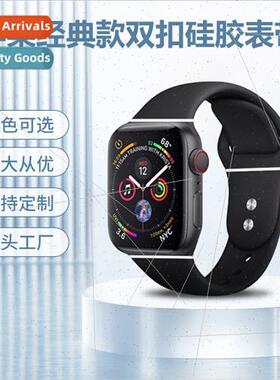 适用 Apple watch strapApple watch silicone strapDouble studs