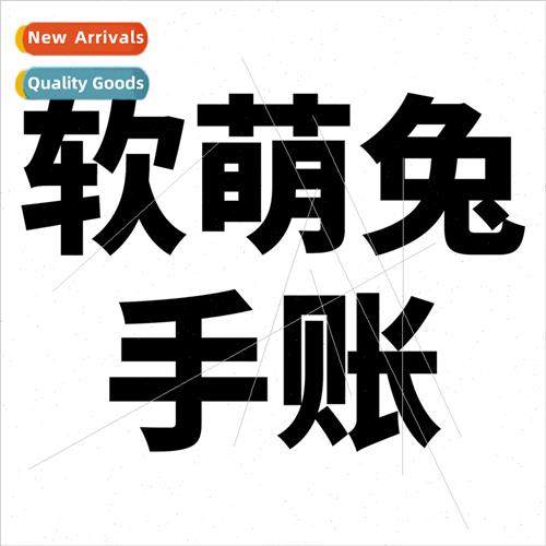 50 handbook soft cute rabbit luggage stickers creative water