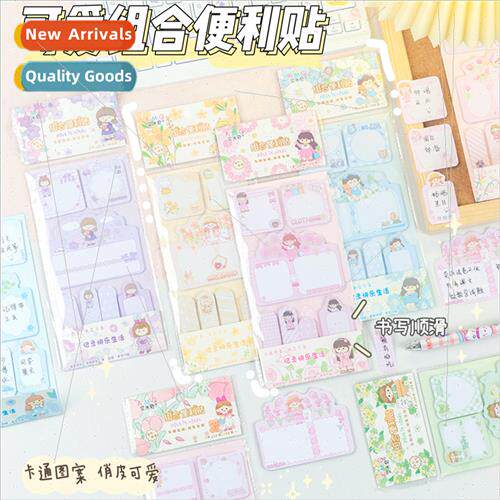 Creative card set combination of sticky notes sticky notes e