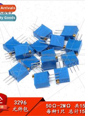 Component Pack 3296 Precision Adjustable Resistor Pack 15 ty