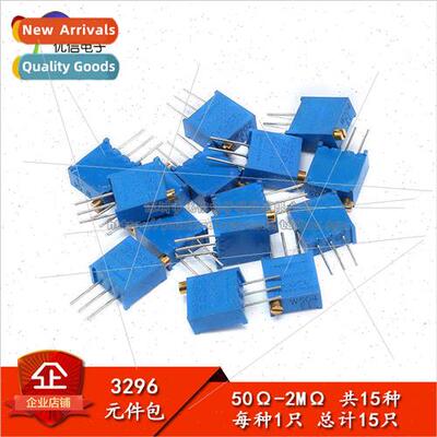 Component Pack 3296 Precision Adjustable Resistor Pack 15 ty