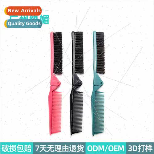 ABS double teeth folding comb home use multi-color compact p