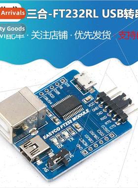 3-in-1 FT232RL USB to Serial Module B-type/MINI/micro Triple