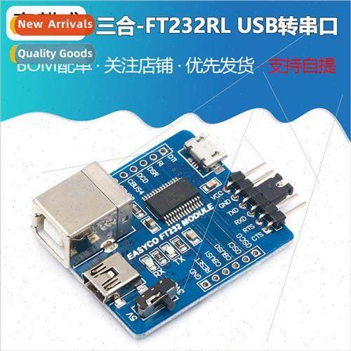 3-in-1 FT232RL USB to Serial Module B-type/MINI/micro Triple