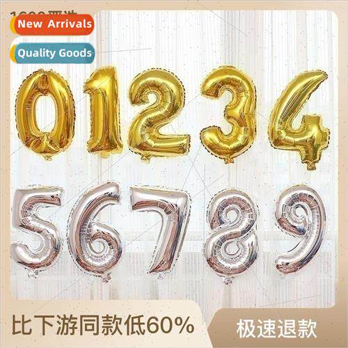 16 inch digital gold and silver 0-9 aluminum film balloon ch
