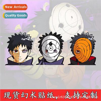 Naruto with earth illusion stickers change fantasy car stick