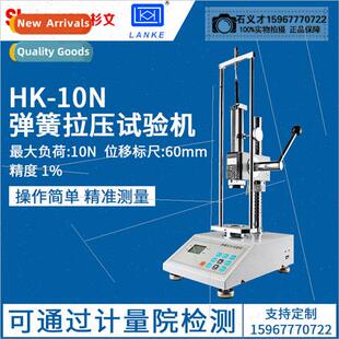 Blue digital display spring tension tester dynamometer machi