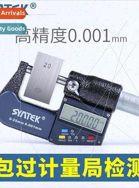 Micrometer gauge OD digital micrometer electronic centimeter