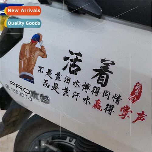 ve to yourself creative text stickers car door rear panel Em