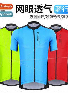 Cycling clothing summer cycling sports short sleeve tops mou