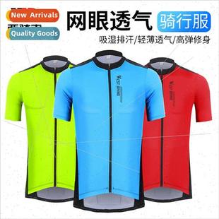 Cycling clothing summer cycling sports short sleeve tops mou