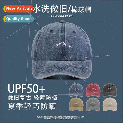 Baseball cap summer new anti-ultraviolet light shade cap Ame