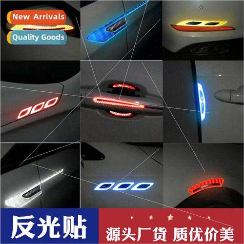 Car mirrors decorative reflective stickers night safety warn
