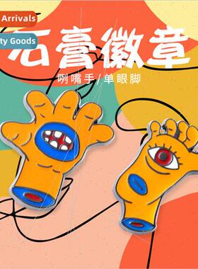 One Eye Foot Grinning Hand Creepy Plaster Badge Three Primar