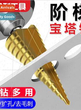Pagoda drill multifunctional economic wood special god plast