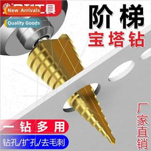 economic multifunctional wood special plast Pagoda god drill