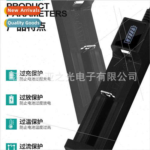 Battery charger single charge 3.7V smart USB charging case 1
