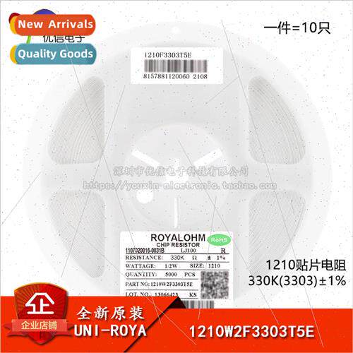 al 1210 Chip Resistor 330K ±1% 0.5W 1210W2F3303T5E