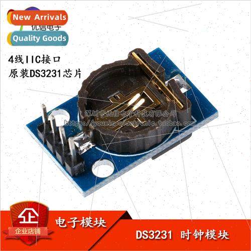DS3231 High Precision Clock Module IIC Interface Display Mod