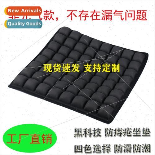 3D office chair cushion anti-slip student sedentary not tire