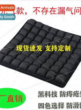 3D office chair cushion anti-slip student sedentary not tire