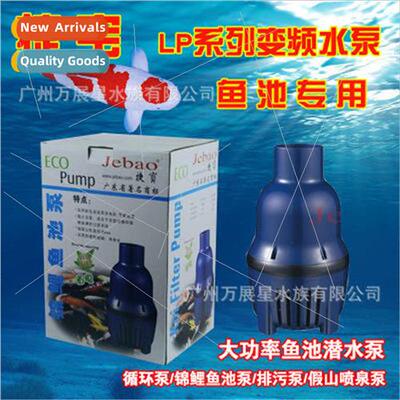 water pump LP16000/LP22000 fish pond circulation pump garden