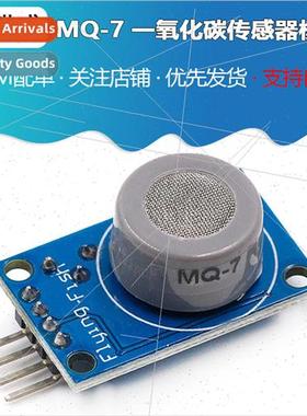 MQ-7 Carbon Monoxide Sensor Module Gas Sensor Detection Alar