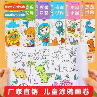 Childrens doodle scroll coloring painting drawing paper long