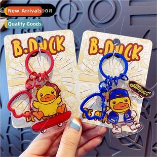 duck yellow acrylic skateboard keychain B.Duck series small